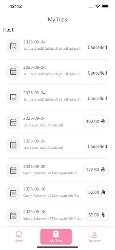 شاشة التطبيق